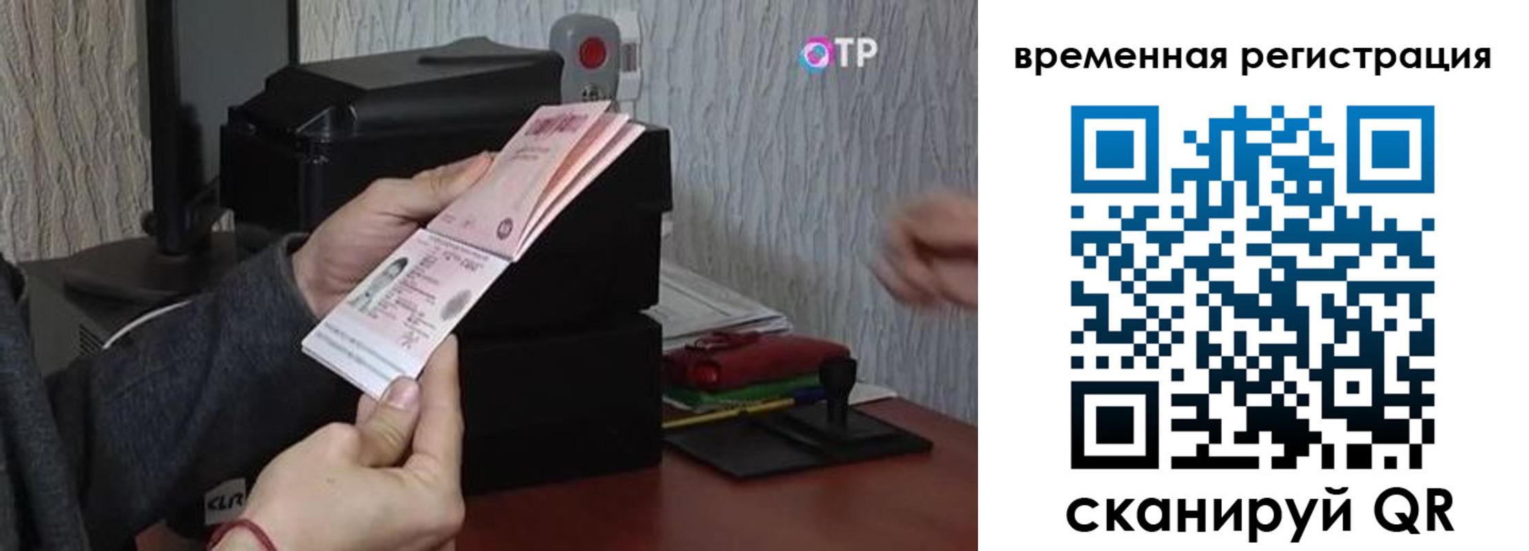 прописка для военкомата в Нижегородской области