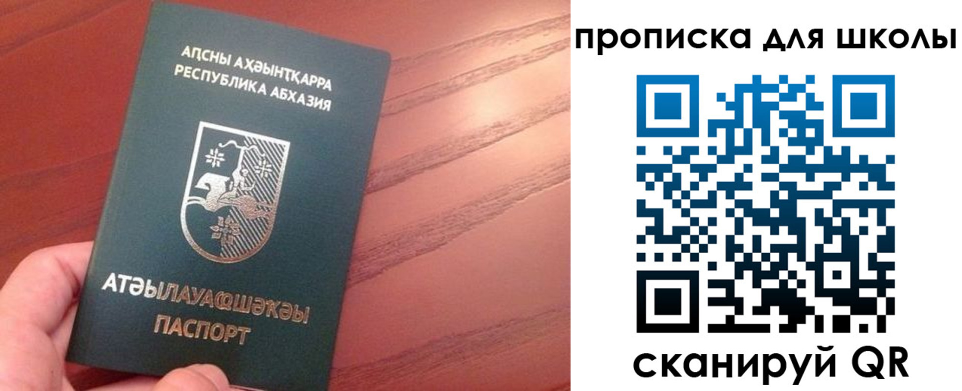пропишу в квартире в Нижегородской области