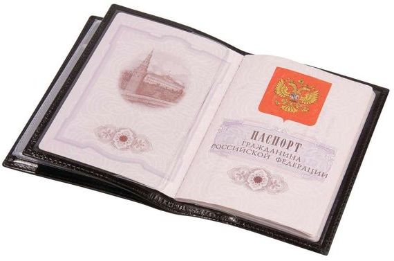 прописка в Нижегородской области